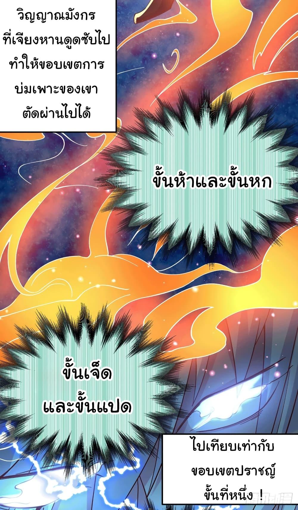 Manga-lc-com อ่านมังงะ อ่านการ์ตูน ออนไลน์ ฟรี Immortal Husband on The Earth ตอนที่ 1 2 3 4 5 6 7 8 9 10 11 12 13 14 ฟรี ไม่มีโฆษณา Manga-lc - อ่าน มังงะ อ่าน การ์ตูน ออนไลน์ อ่านมังงะ ฟรี