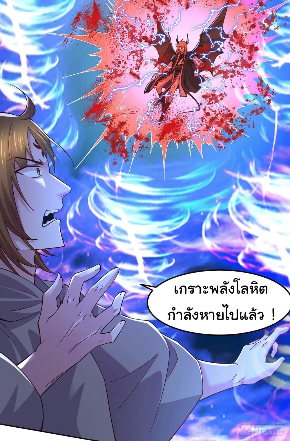 Manga-lc-com อ่านมังงะ อ่านการ์ตูน ออนไลน์ ฟรี Immortal Husband on The Earth ตอนที่ 1 2 3 4 5 6 7 8 9 10 11 12 13 14 ฟรี ไม่มีโฆษณา Manga-lc - อ่าน มังงะ อ่าน การ์ตูน ออนไลน์ อ่านมังงะ ฟรี