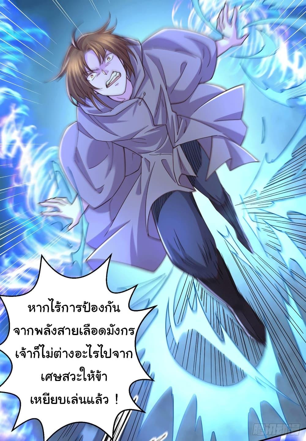 Manga-lc-com อ่านมังงะ อ่านการ์ตูน ออนไลน์ ฟรี Immortal Husband on The Earth ตอนที่ 1 2 3 4 5 6 7 8 9 10 11 12 13 14 ฟรี ไม่มีโฆษณา Manga-lc - อ่าน มังงะ อ่าน การ์ตูน ออนไลน์ อ่านมังงะ ฟรี