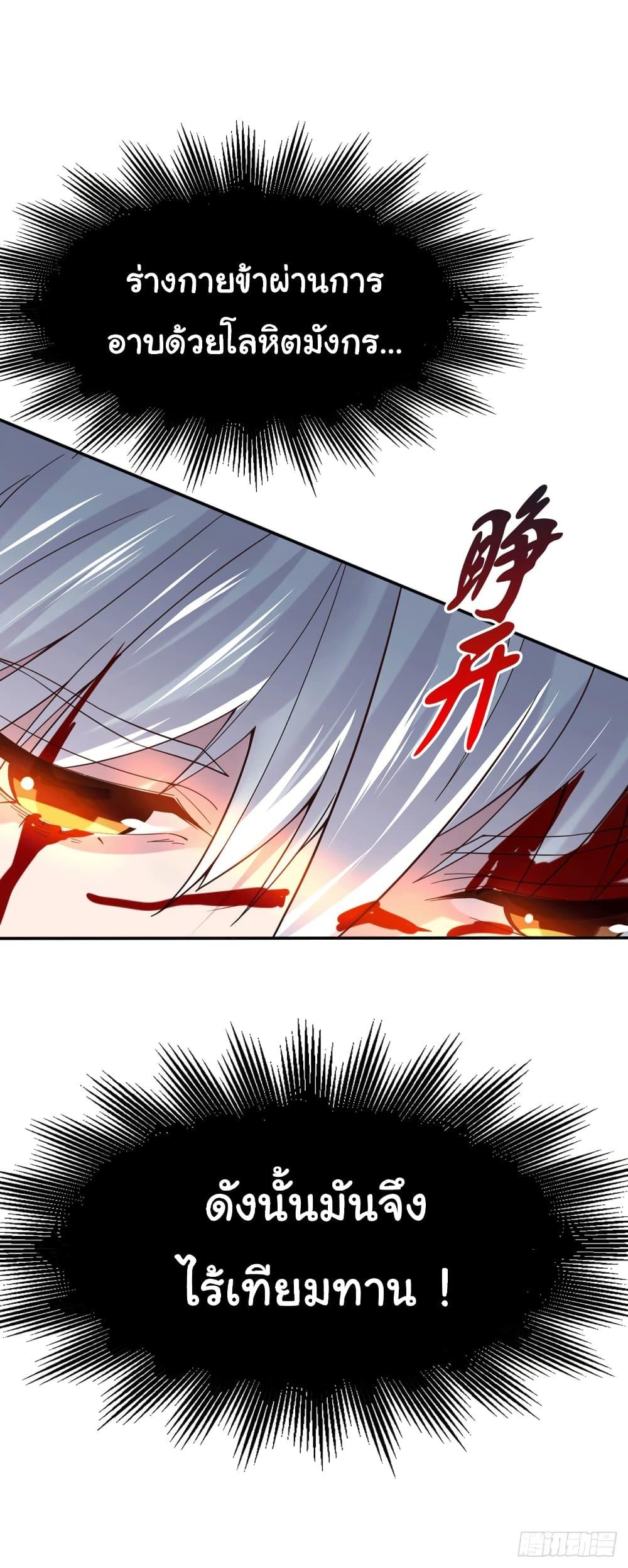 Manga-lc-com อ่านมังงะ อ่านการ์ตูน ออนไลน์ ฟรี Immortal Husband on The Earth ตอนที่ 1 2 3 4 5 6 7 8 9 10 11 12 13 14 ฟรี ไม่มีโฆษณา Manga-lc - อ่าน มังงะ อ่าน การ์ตูน ออนไลน์ อ่านมังงะ ฟรี