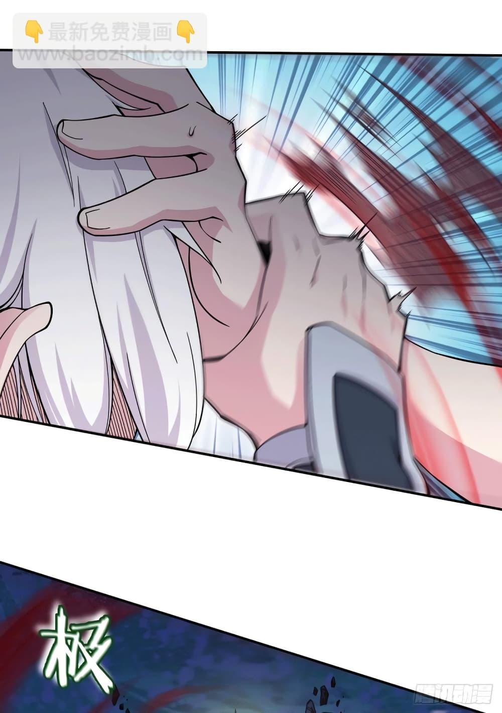 Manga-lc-com อ่านมังงะ อ่านการ์ตูน ออนไลน์ ฟรี Immortal Husband on The Earth ตอนที่ 1 2 3 4 5 6 7 8 9 10 11 12 13 14 ฟรี ไม่มีโฆษณา Manga-lc - อ่าน มังงะ อ่าน การ์ตูน ออนไลน์ อ่านมังงะ ฟรี