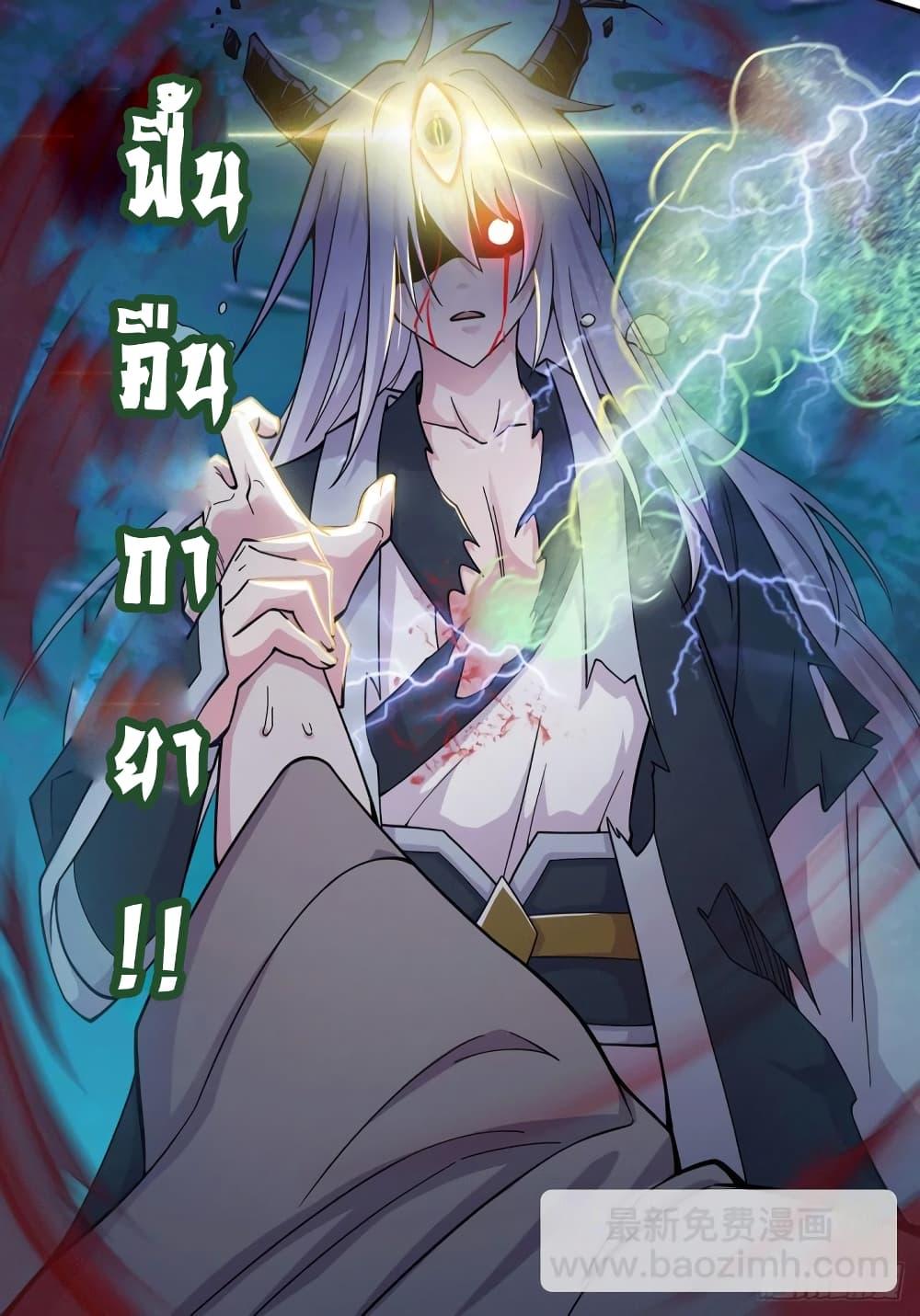 Manga-lc-com อ่านมังงะ อ่านการ์ตูน ออนไลน์ ฟรี Immortal Husband on The Earth ตอนที่ 1 2 3 4 5 6 7 8 9 10 11 12 13 14 ฟรี ไม่มีโฆษณา Manga-lc - อ่าน มังงะ อ่าน การ์ตูน ออนไลน์ อ่านมังงะ ฟรี