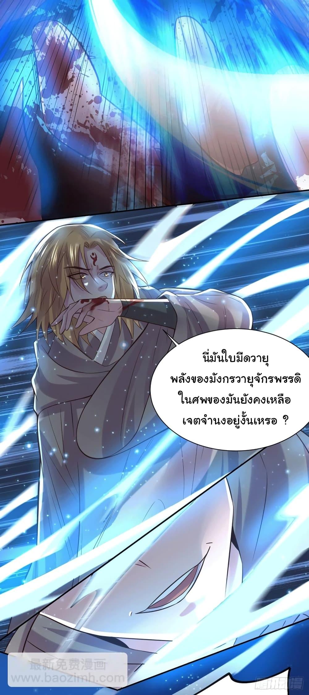 Manga-lc-com อ่านมังงะ อ่านการ์ตูน ออนไลน์ ฟรี Immortal Husband on The Earth ตอนที่ 1 2 3 4 5 6 7 8 9 10 11 12 13 14 ฟรี ไม่มีโฆษณา Manga-lc - อ่าน มังงะ อ่าน การ์ตูน ออนไลน์ อ่านมังงะ ฟรี