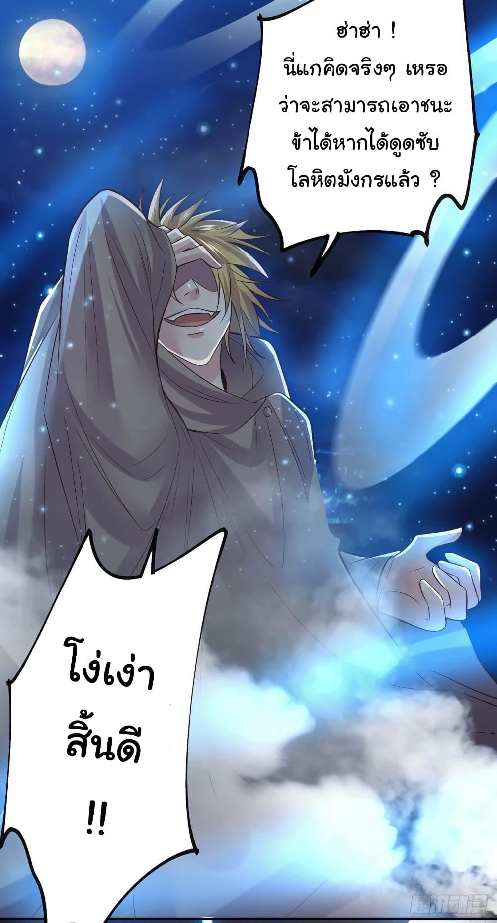Manga-lc-com อ่านมังงะ อ่านการ์ตูน ออนไลน์ ฟรี Immortal Husband on The Earth ตอนที่ 1 2 3 4 5 6 7 8 9 10 11 12 13 14 ฟรี ไม่มีโฆษณา Manga-lc - อ่าน มังงะ อ่าน การ์ตูน ออนไลน์ อ่านมังงะ ฟรี