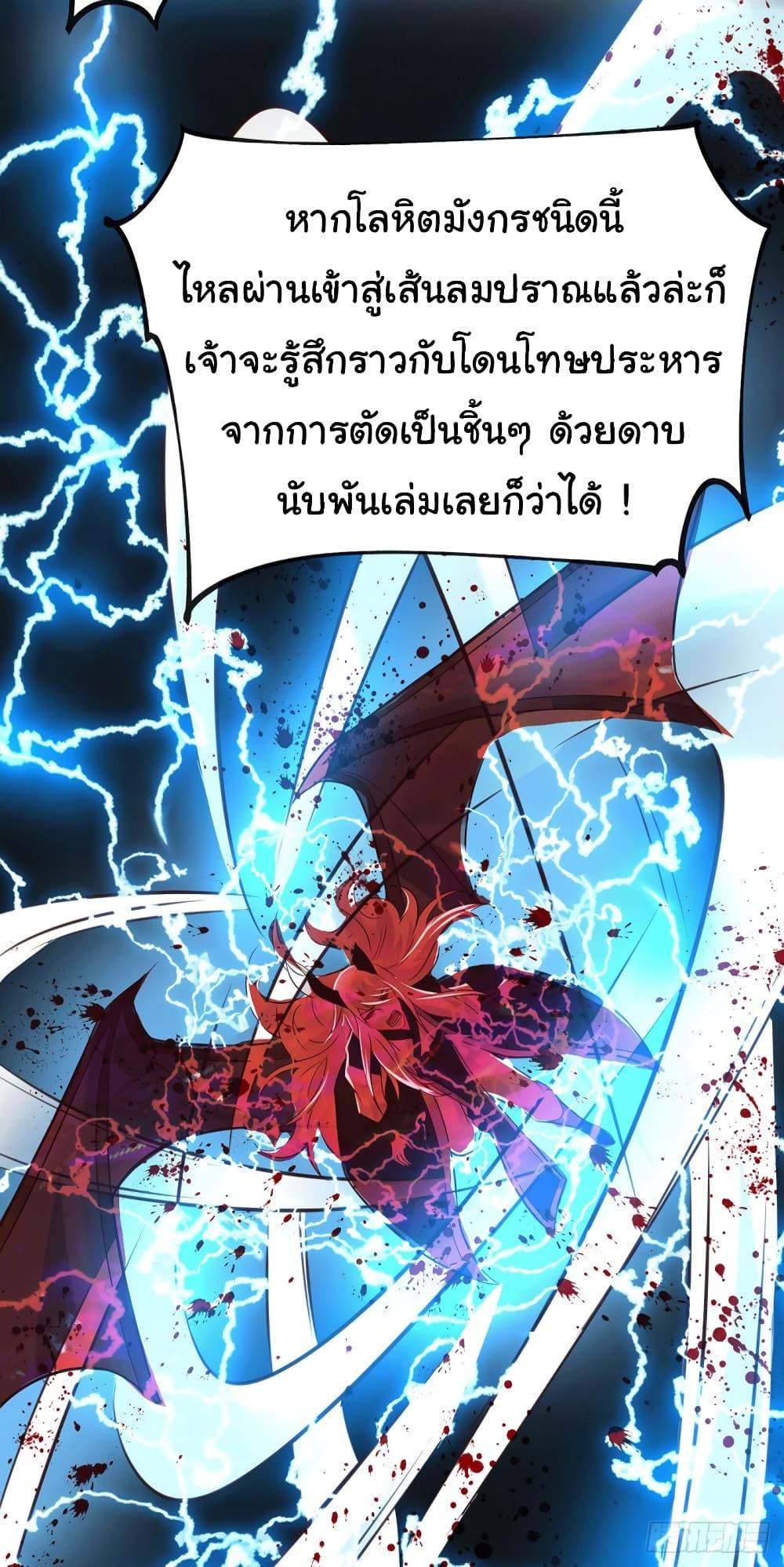 Manga-lc-com อ่านมังงะ อ่านการ์ตูน ออนไลน์ ฟรี Immortal Husband on The Earth ตอนที่ 1 2 3 4 5 6 7 8 9 10 11 12 13 14 ฟรี ไม่มีโฆษณา Manga-lc - อ่าน มังงะ อ่าน การ์ตูน ออนไลน์ อ่านมังงะ ฟรี