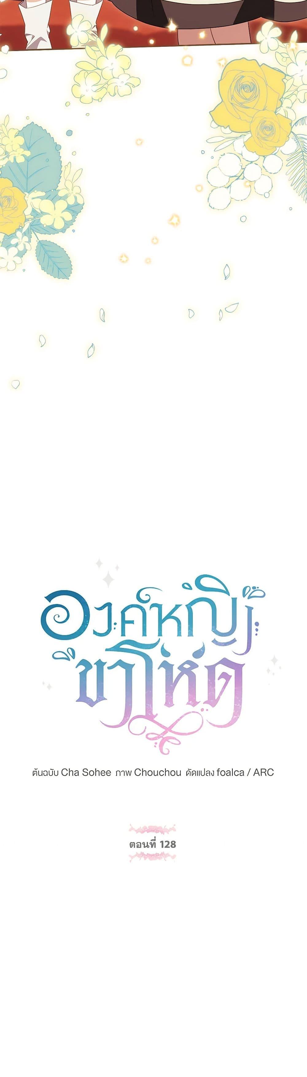 Manga-lc-com อ่านมังงะ อ่านการ์ตูน ออนไลน์ ฟรี The Wicked Little Princess ตอนที่ 1 2 3 4 5 6 7 8 9 10 11 12 13 14 ฟรี ไม่มีโฆษณา Manga-lc - อ่าน มังงะ อ่าน การ์ตูน ออนไลน์ อ่านมังงะ ฟรี