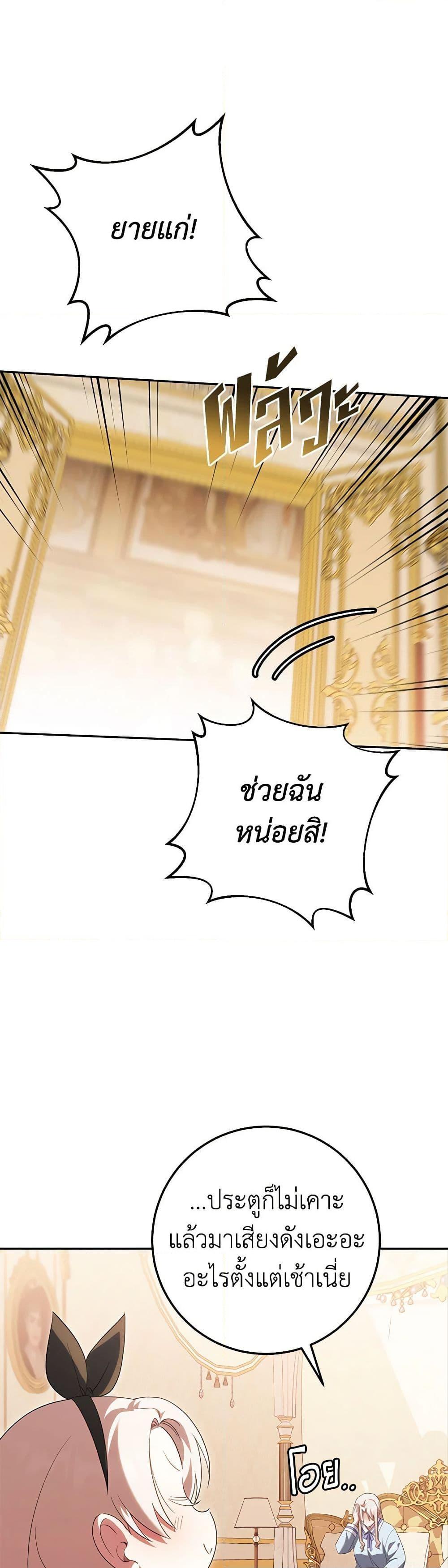 Manga-lc-com อ่านมังงะ อ่านการ์ตูน ออนไลน์ ฟรี The Wicked Little Princess ตอนที่ 1 2 3 4 5 6 7 8 9 10 11 12 13 14 ฟรี ไม่มีโฆษณา Manga-lc - อ่าน มังงะ อ่าน การ์ตูน ออนไลน์ อ่านมังงะ ฟรี