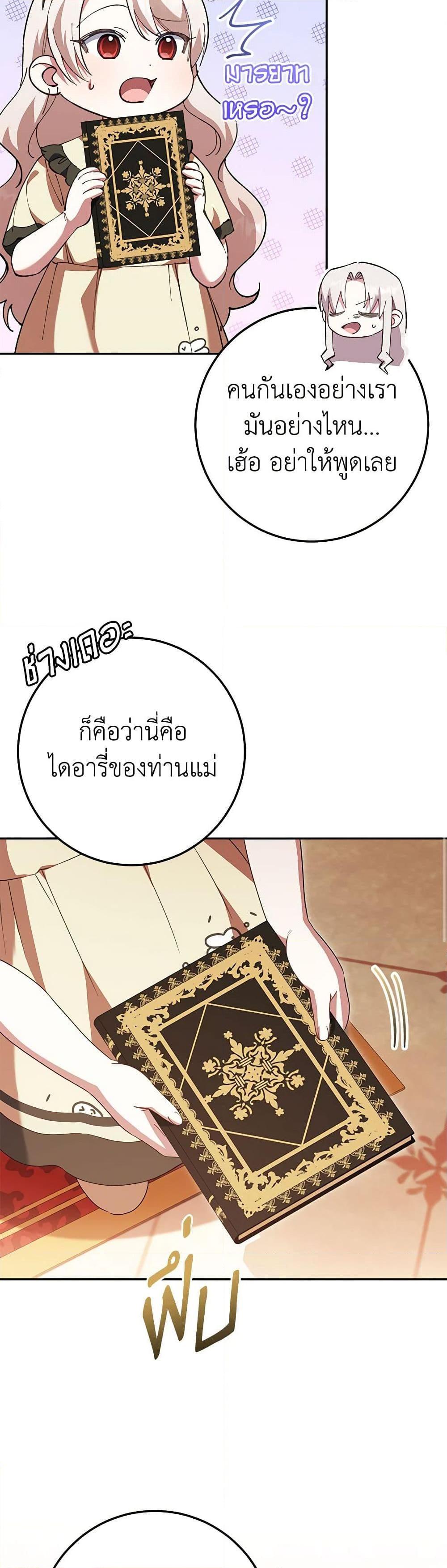 Manga-lc-com อ่านมังงะ อ่านการ์ตูน ออนไลน์ ฟรี The Wicked Little Princess ตอนที่ 1 2 3 4 5 6 7 8 9 10 11 12 13 14 ฟรี ไม่มีโฆษณา Manga-lc - อ่าน มังงะ อ่าน การ์ตูน ออนไลน์ อ่านมังงะ ฟรี