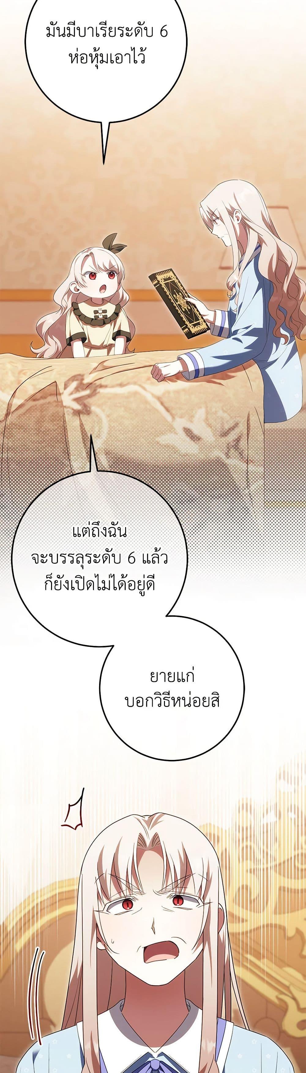 Manga-lc-com อ่านมังงะ อ่านการ์ตูน ออนไลน์ ฟรี The Wicked Little Princess ตอนที่ 1 2 3 4 5 6 7 8 9 10 11 12 13 14 ฟรี ไม่มีโฆษณา Manga-lc - อ่าน มังงะ อ่าน การ์ตูน ออนไลน์ อ่านมังงะ ฟรี