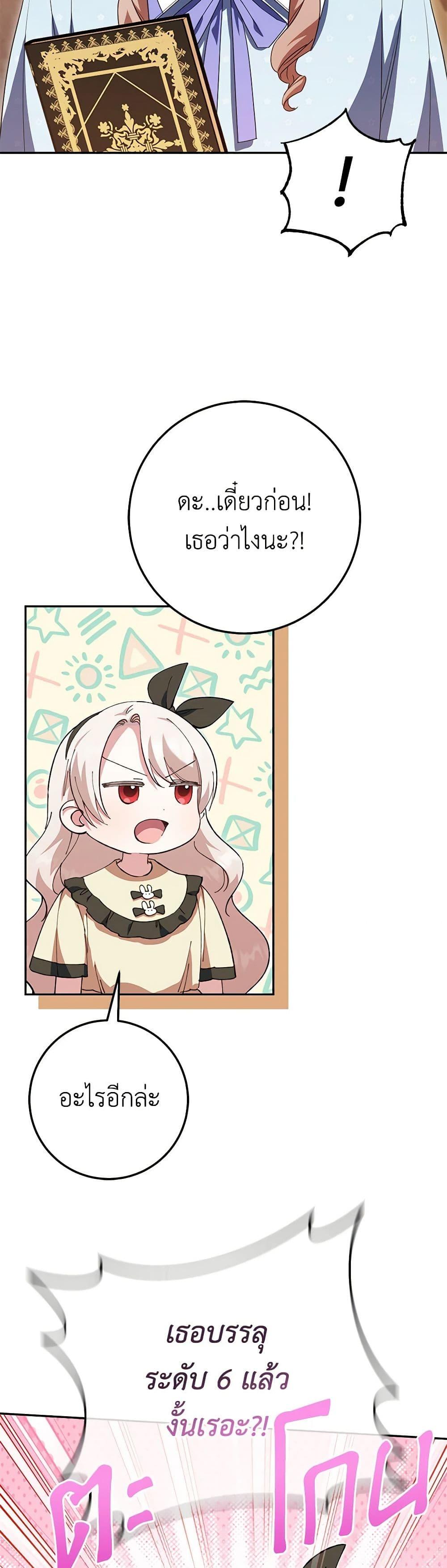 Manga-lc-com อ่านมังงะ อ่านการ์ตูน ออนไลน์ ฟรี The Wicked Little Princess ตอนที่ 1 2 3 4 5 6 7 8 9 10 11 12 13 14 ฟรี ไม่มีโฆษณา Manga-lc - อ่าน มังงะ อ่าน การ์ตูน ออนไลน์ อ่านมังงะ ฟรี