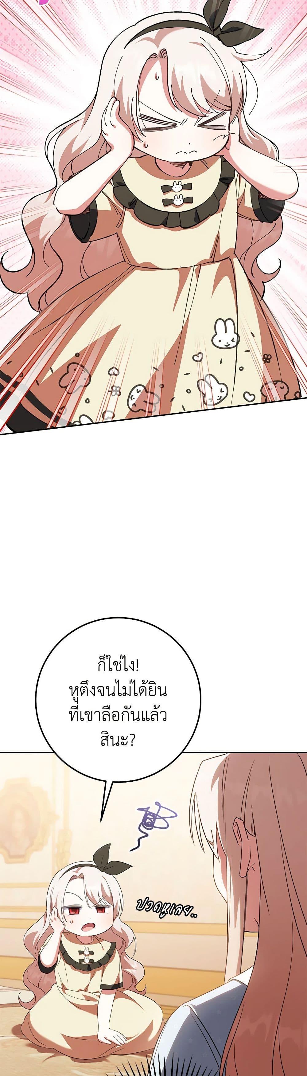 Manga-lc-com อ่านมังงะ อ่านการ์ตูน ออนไลน์ ฟรี The Wicked Little Princess ตอนที่ 1 2 3 4 5 6 7 8 9 10 11 12 13 14 ฟรี ไม่มีโฆษณา Manga-lc - อ่าน มังงะ อ่าน การ์ตูน ออนไลน์ อ่านมังงะ ฟรี