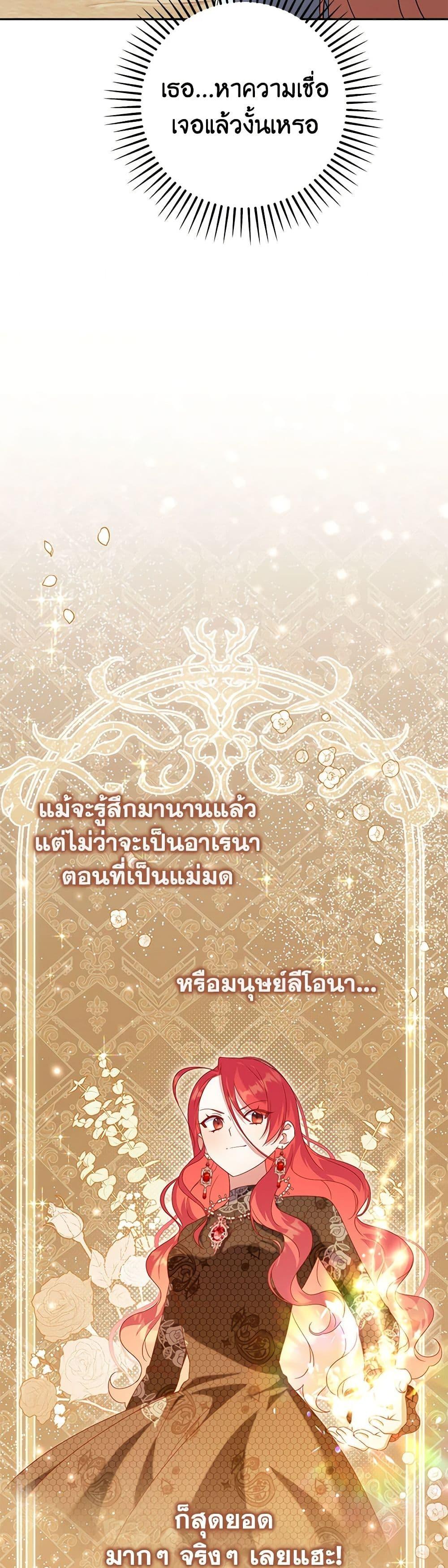 Manga-lc-com อ่านมังงะ อ่านการ์ตูน ออนไลน์ ฟรี The Wicked Little Princess ตอนที่ 1 2 3 4 5 6 7 8 9 10 11 12 13 14 ฟรี ไม่มีโฆษณา Manga-lc - อ่าน มังงะ อ่าน การ์ตูน ออนไลน์ อ่านมังงะ ฟรี