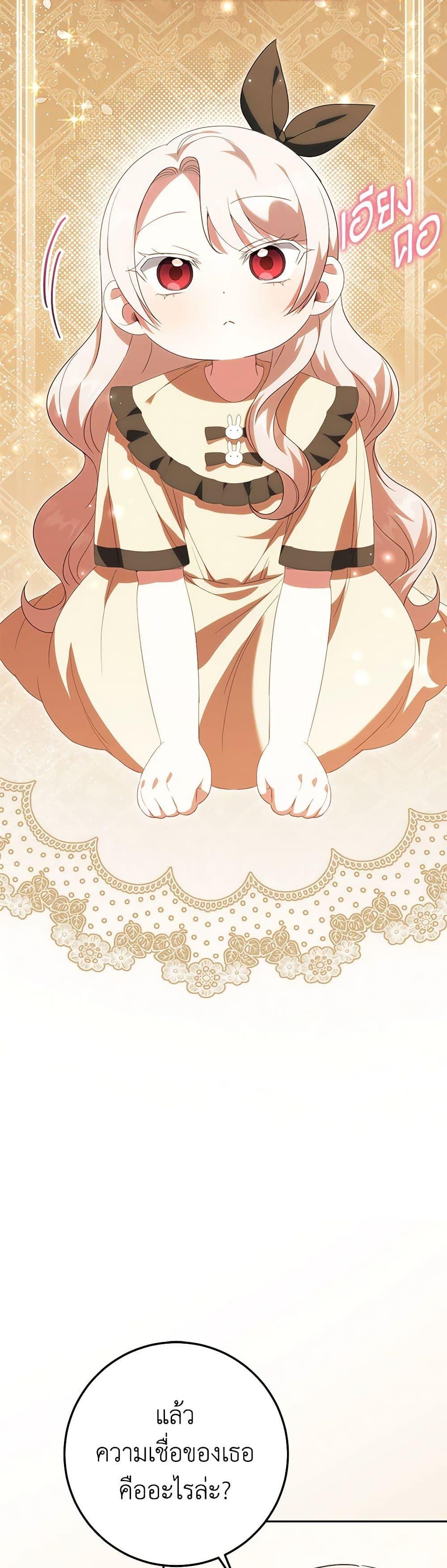 Manga-lc-com อ่านมังงะ อ่านการ์ตูน ออนไลน์ ฟรี The Wicked Little Princess ตอนที่ 1 2 3 4 5 6 7 8 9 10 11 12 13 14 ฟรี ไม่มีโฆษณา Manga-lc - อ่าน มังงะ อ่าน การ์ตูน ออนไลน์ อ่านมังงะ ฟรี