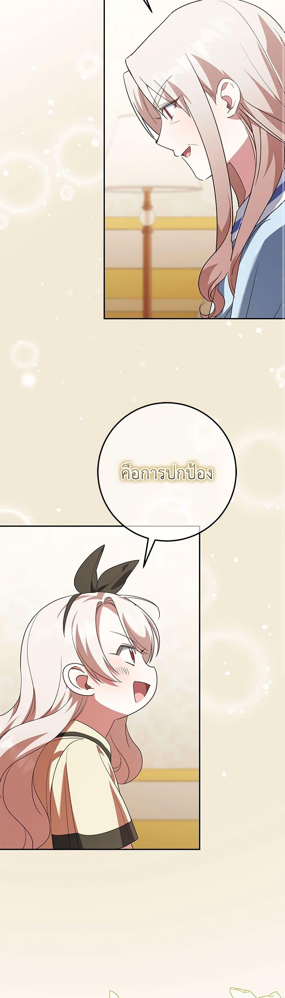 Manga-lc-com อ่านมังงะ อ่านการ์ตูน ออนไลน์ ฟรี The Wicked Little Princess ตอนที่ 1 2 3 4 5 6 7 8 9 10 11 12 13 14 ฟรี ไม่มีโฆษณา Manga-lc - อ่าน มังงะ อ่าน การ์ตูน ออนไลน์ อ่านมังงะ ฟรี