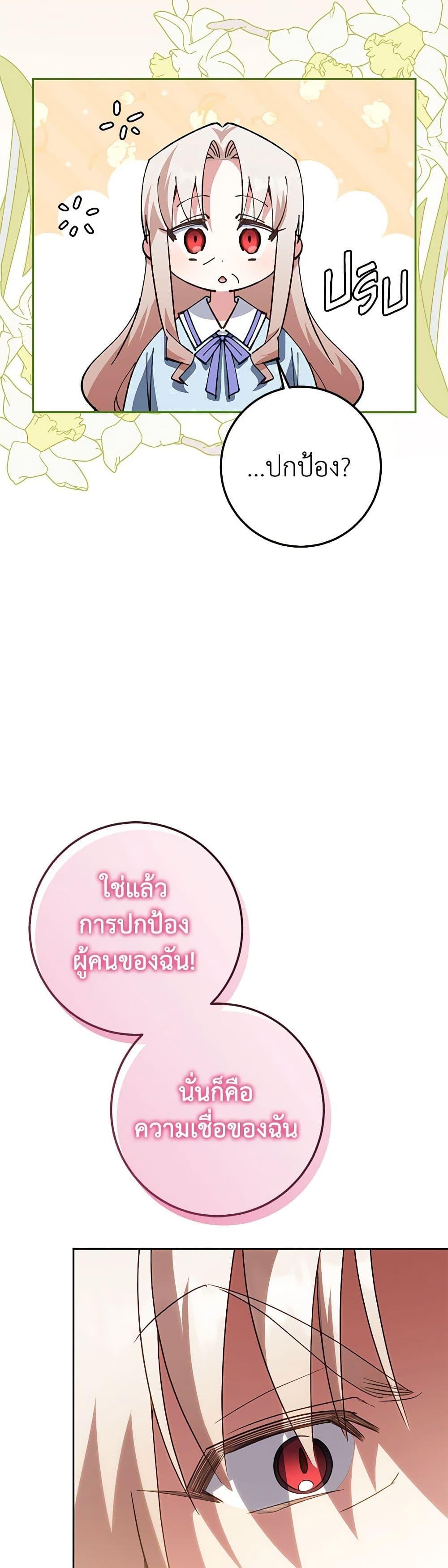 Manga-lc-com อ่านมังงะ อ่านการ์ตูน ออนไลน์ ฟรี The Wicked Little Princess ตอนที่ 1 2 3 4 5 6 7 8 9 10 11 12 13 14 ฟรี ไม่มีโฆษณา Manga-lc - อ่าน มังงะ อ่าน การ์ตูน ออนไลน์ อ่านมังงะ ฟรี