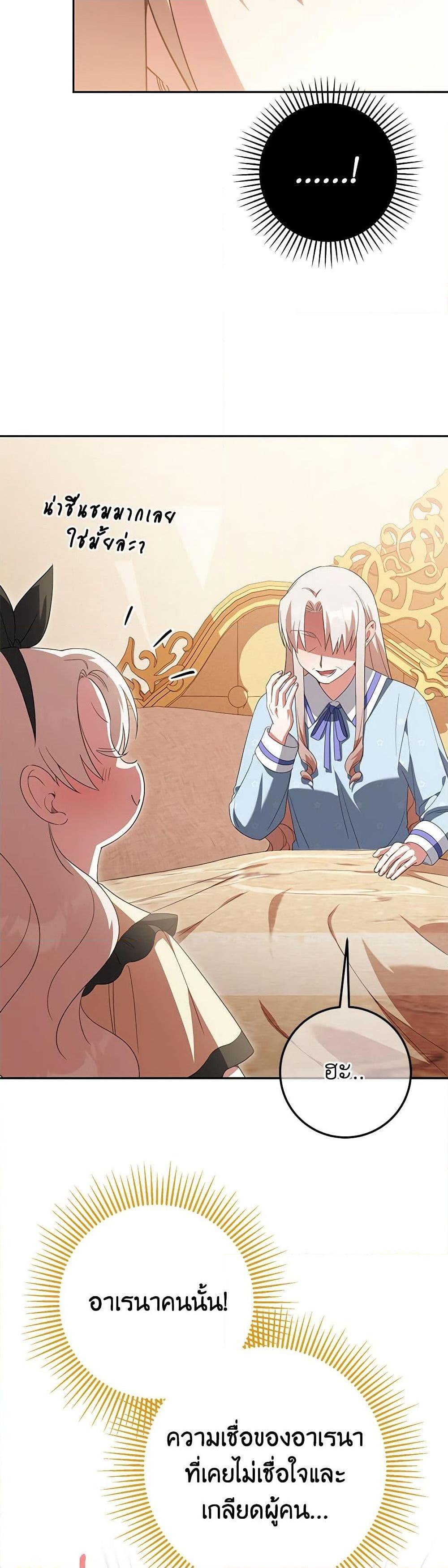 Manga-lc-com อ่านมังงะ อ่านการ์ตูน ออนไลน์ ฟรี The Wicked Little Princess ตอนที่ 1 2 3 4 5 6 7 8 9 10 11 12 13 14 ฟรี ไม่มีโฆษณา Manga-lc - อ่าน มังงะ อ่าน การ์ตูน ออนไลน์ อ่านมังงะ ฟรี