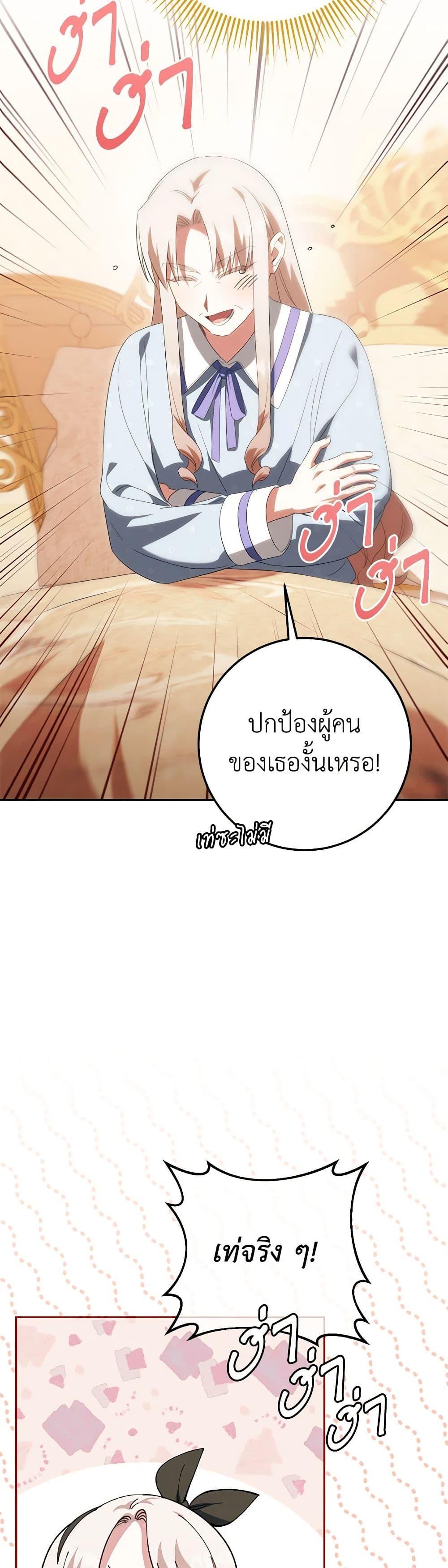 Manga-lc-com อ่านมังงะ อ่านการ์ตูน ออนไลน์ ฟรี The Wicked Little Princess ตอนที่ 1 2 3 4 5 6 7 8 9 10 11 12 13 14 ฟรี ไม่มีโฆษณา Manga-lc - อ่าน มังงะ อ่าน การ์ตูน ออนไลน์ อ่านมังงะ ฟรี