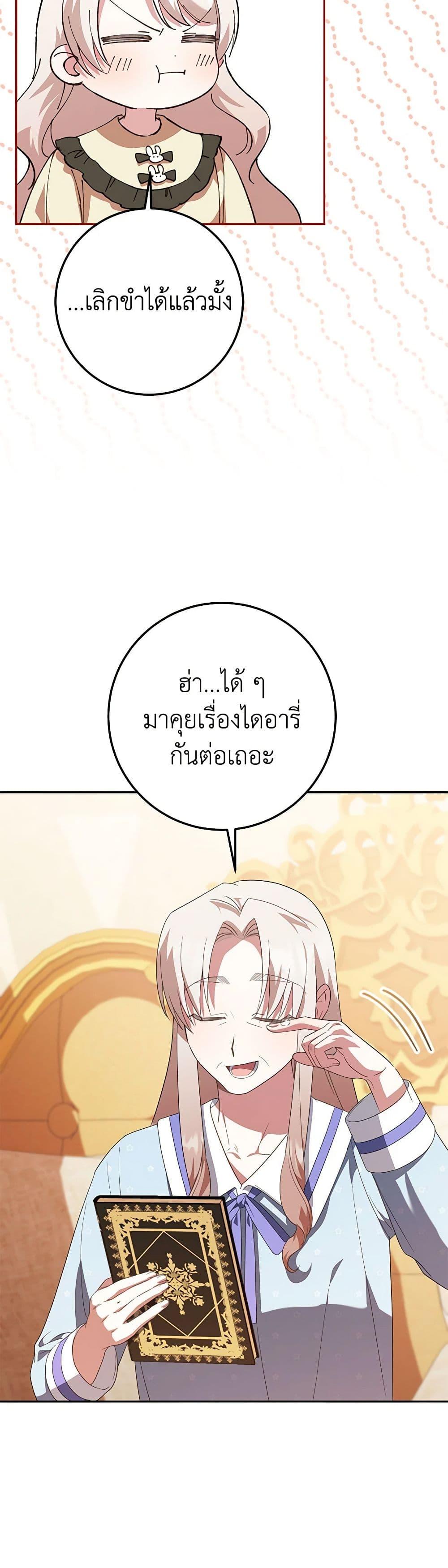 Manga-lc-com อ่านมังงะ อ่านการ์ตูน ออนไลน์ ฟรี The Wicked Little Princess ตอนที่ 1 2 3 4 5 6 7 8 9 10 11 12 13 14 ฟรี ไม่มีโฆษณา Manga-lc - อ่าน มังงะ อ่าน การ์ตูน ออนไลน์ อ่านมังงะ ฟรี