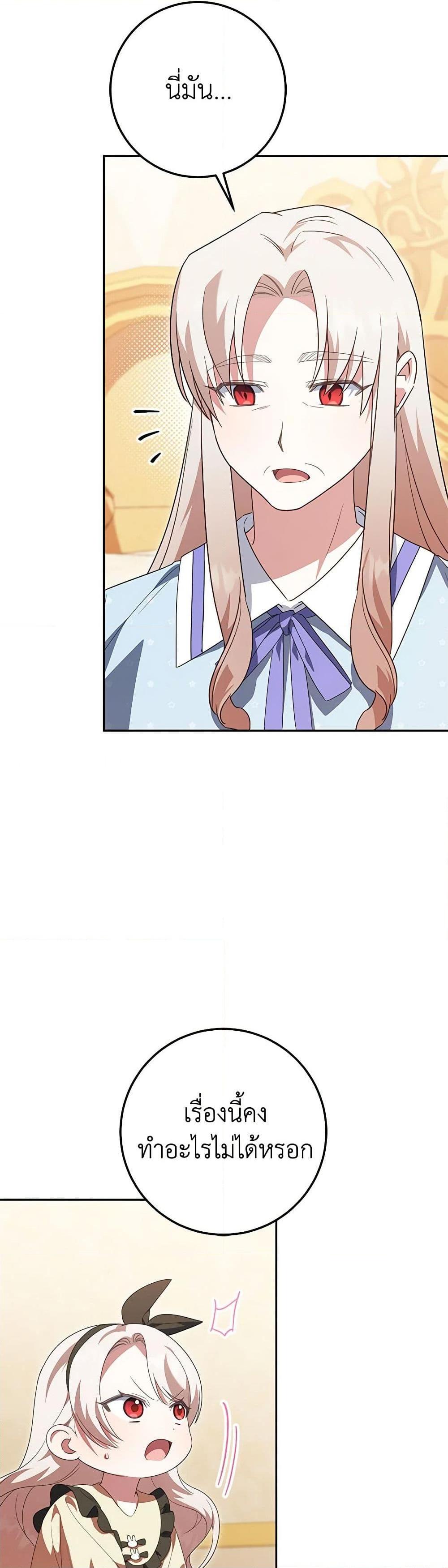 Manga-lc-com อ่านมังงะ อ่านการ์ตูน ออนไลน์ ฟรี The Wicked Little Princess ตอนที่ 1 2 3 4 5 6 7 8 9 10 11 12 13 14 ฟรี ไม่มีโฆษณา Manga-lc - อ่าน มังงะ อ่าน การ์ตูน ออนไลน์ อ่านมังงะ ฟรี