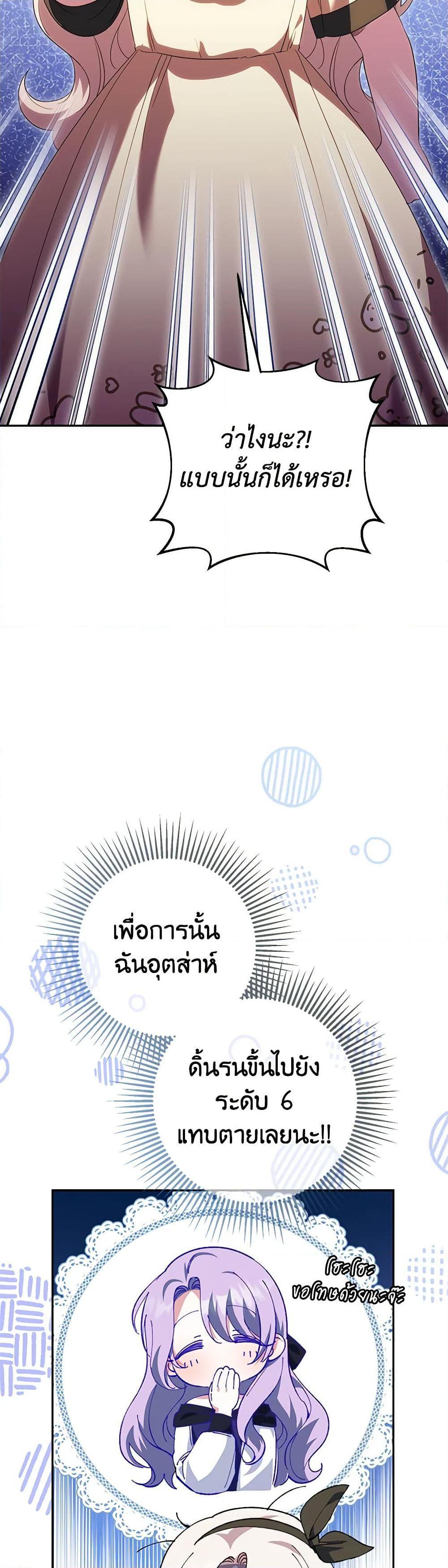 Manga-lc-com อ่านมังงะ อ่านการ์ตูน ออนไลน์ ฟรี The Wicked Little Princess ตอนที่ 1 2 3 4 5 6 7 8 9 10 11 12 13 14 ฟรี ไม่มีโฆษณา Manga-lc - อ่าน มังงะ อ่าน การ์ตูน ออนไลน์ อ่านมังงะ ฟรี