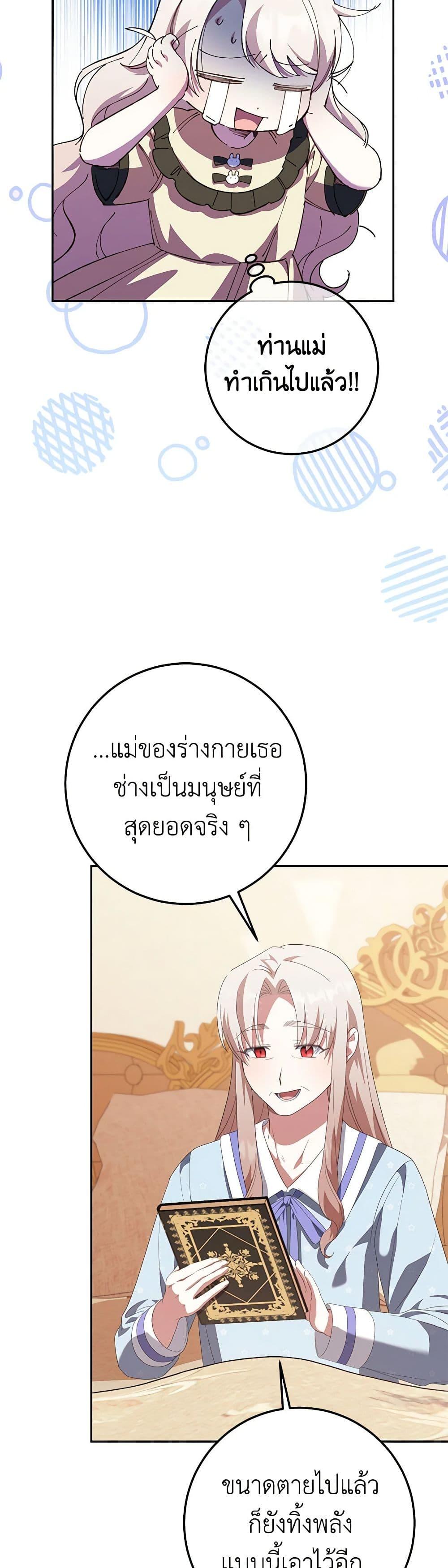Manga-lc-com อ่านมังงะ อ่านการ์ตูน ออนไลน์ ฟรี The Wicked Little Princess ตอนที่ 1 2 3 4 5 6 7 8 9 10 11 12 13 14 ฟรี ไม่มีโฆษณา Manga-lc - อ่าน มังงะ อ่าน การ์ตูน ออนไลน์ อ่านมังงะ ฟรี