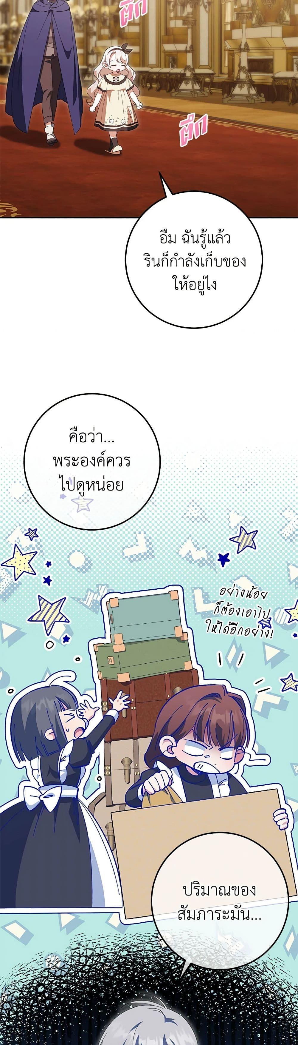 Manga-lc-com อ่านมังงะ อ่านการ์ตูน ออนไลน์ ฟรี The Wicked Little Princess ตอนที่ 1 2 3 4 5 6 7 8 9 10 11 12 13 14 ฟรี ไม่มีโฆษณา Manga-lc - อ่าน มังงะ อ่าน การ์ตูน ออนไลน์ อ่านมังงะ ฟรี