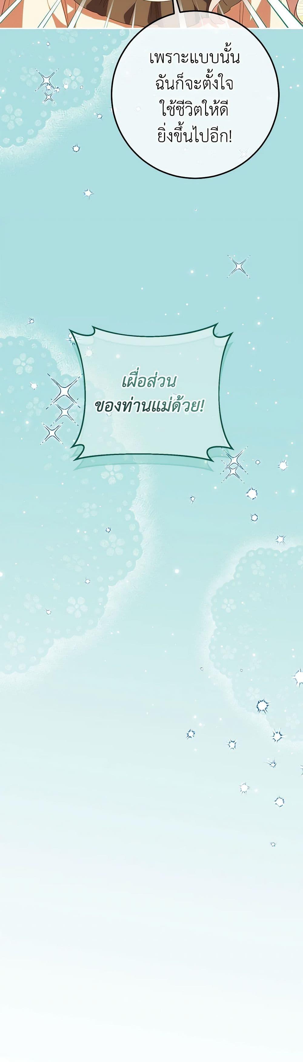 Manga-lc-com อ่านมังงะ อ่านการ์ตูน ออนไลน์ ฟรี The Wicked Little Princess ตอนที่ 1 2 3 4 5 6 7 8 9 10 11 12 13 14 ฟรี ไม่มีโฆษณา Manga-lc - อ่าน มังงะ อ่าน การ์ตูน ออนไลน์ อ่านมังงะ ฟรี
