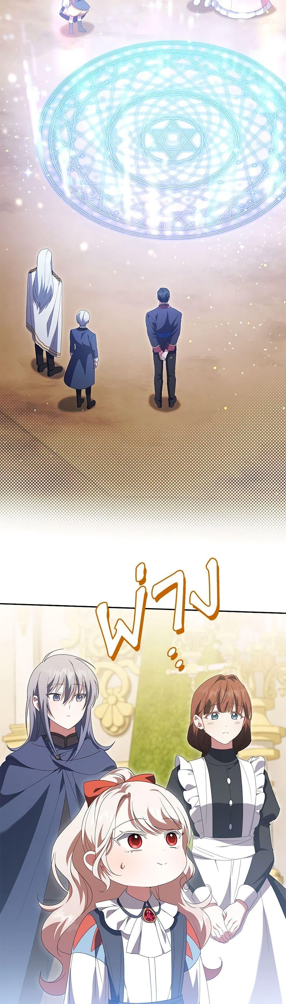 Manga-lc-com อ่านมังงะ อ่านการ์ตูน ออนไลน์ ฟรี The Wicked Little Princess ตอนที่ 1 2 3 4 5 6 7 8 9 10 11 12 13 14 ฟรี ไม่มีโฆษณา Manga-lc - อ่าน มังงะ อ่าน การ์ตูน ออนไลน์ อ่านมังงะ ฟรี