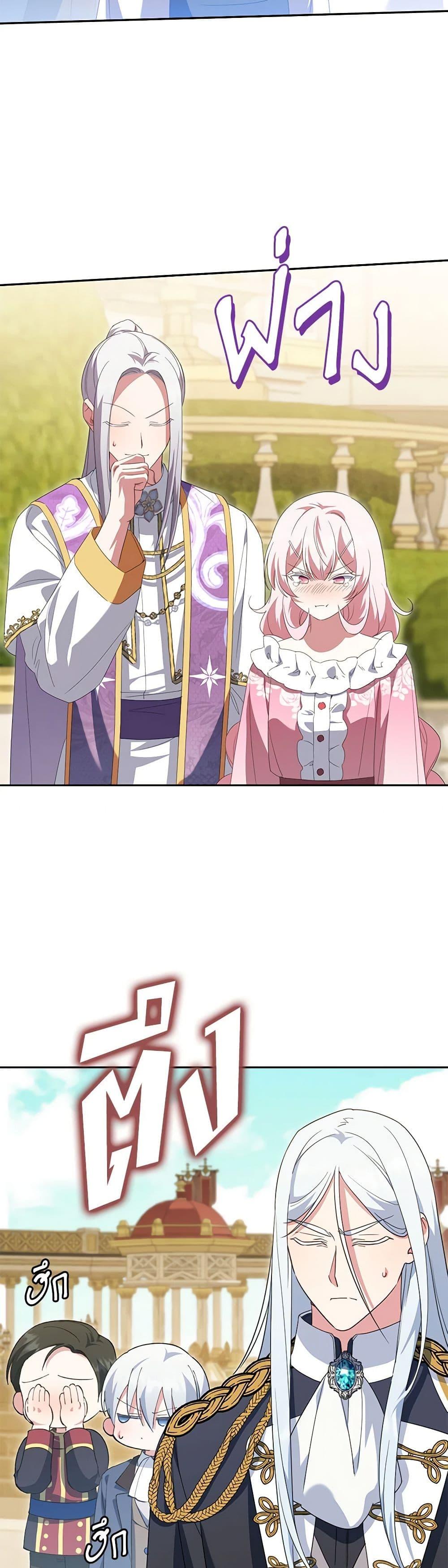 Manga-lc-com อ่านมังงะ อ่านการ์ตูน ออนไลน์ ฟรี The Wicked Little Princess ตอนที่ 1 2 3 4 5 6 7 8 9 10 11 12 13 14 ฟรี ไม่มีโฆษณา Manga-lc - อ่าน มังงะ อ่าน การ์ตูน ออนไลน์ อ่านมังงะ ฟรี