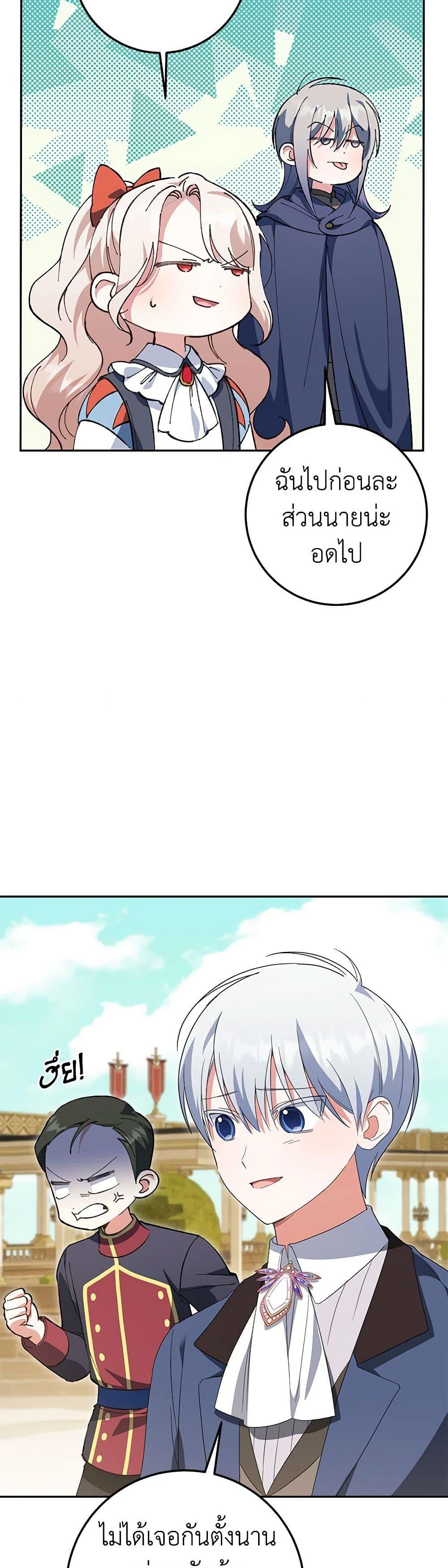 Manga-lc-com อ่านมังงะ อ่านการ์ตูน ออนไลน์ ฟรี The Wicked Little Princess ตอนที่ 1 2 3 4 5 6 7 8 9 10 11 12 13 14 ฟรี ไม่มีโฆษณา Manga-lc - อ่าน มังงะ อ่าน การ์ตูน ออนไลน์ อ่านมังงะ ฟรี