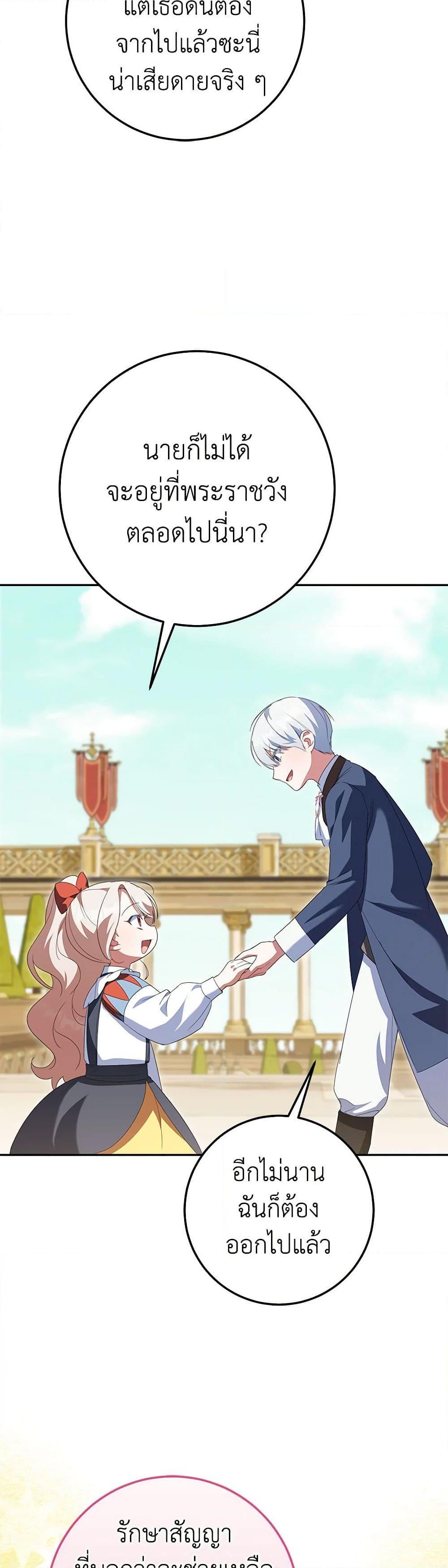 Manga-lc-com อ่านมังงะ อ่านการ์ตูน ออนไลน์ ฟรี The Wicked Little Princess ตอนที่ 1 2 3 4 5 6 7 8 9 10 11 12 13 14 ฟรี ไม่มีโฆษณา Manga-lc - อ่าน มังงะ อ่าน การ์ตูน ออนไลน์ อ่านมังงะ ฟรี