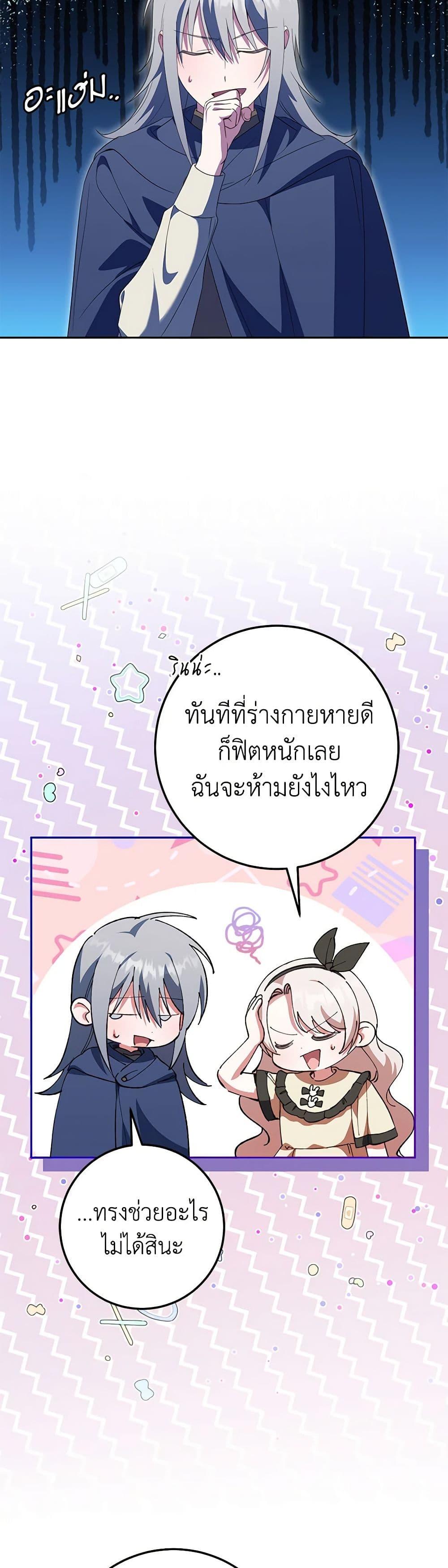 Manga-lc-com อ่านมังงะ อ่านการ์ตูน ออนไลน์ ฟรี The Wicked Little Princess ตอนที่ 1 2 3 4 5 6 7 8 9 10 11 12 13 14 ฟรี ไม่มีโฆษณา Manga-lc - อ่าน มังงะ อ่าน การ์ตูน ออนไลน์ อ่านมังงะ ฟรี