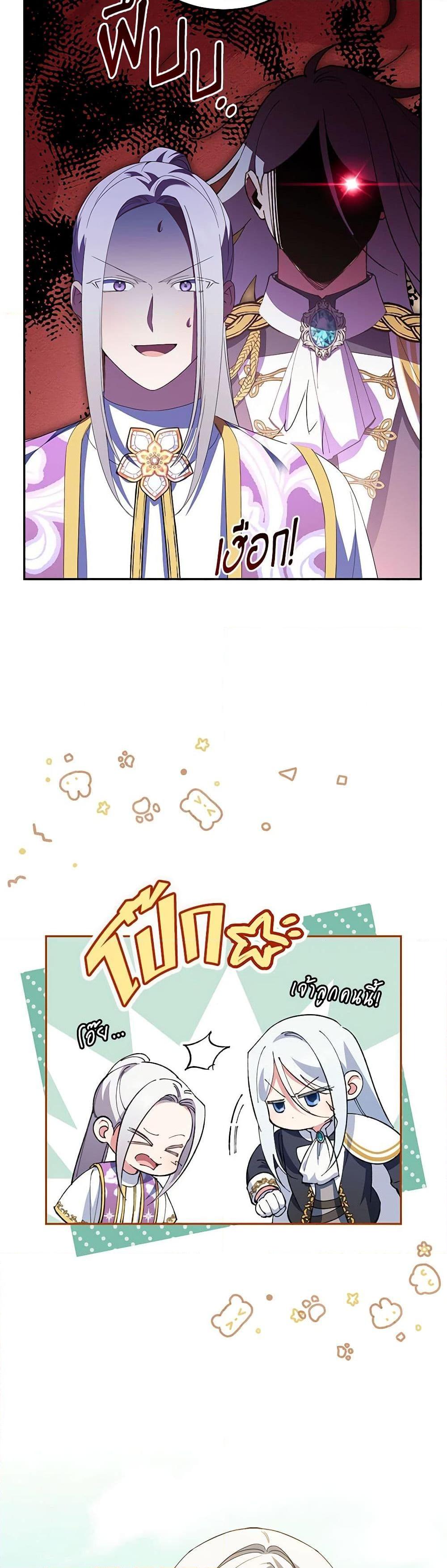 Manga-lc-com อ่านมังงะ อ่านการ์ตูน ออนไลน์ ฟรี The Wicked Little Princess ตอนที่ 1 2 3 4 5 6 7 8 9 10 11 12 13 14 ฟรี ไม่มีโฆษณา Manga-lc - อ่าน มังงะ อ่าน การ์ตูน ออนไลน์ อ่านมังงะ ฟรี