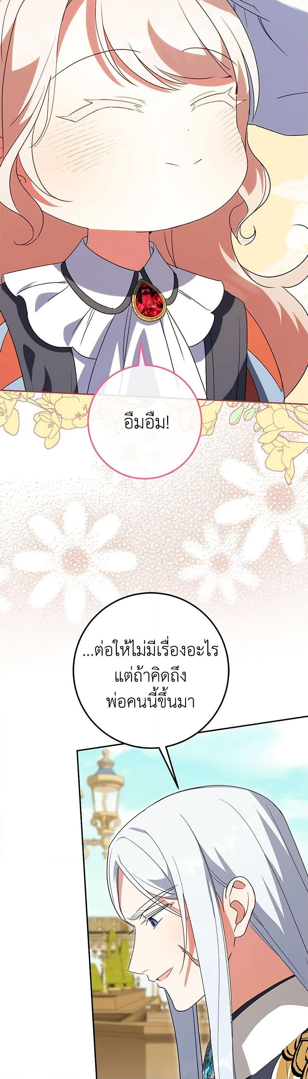Manga-lc-com อ่านมังงะ อ่านการ์ตูน ออนไลน์ ฟรี The Wicked Little Princess ตอนที่ 1 2 3 4 5 6 7 8 9 10 11 12 13 14 ฟรี ไม่มีโฆษณา Manga-lc - อ่าน มังงะ อ่าน การ์ตูน ออนไลน์ อ่านมังงะ ฟรี