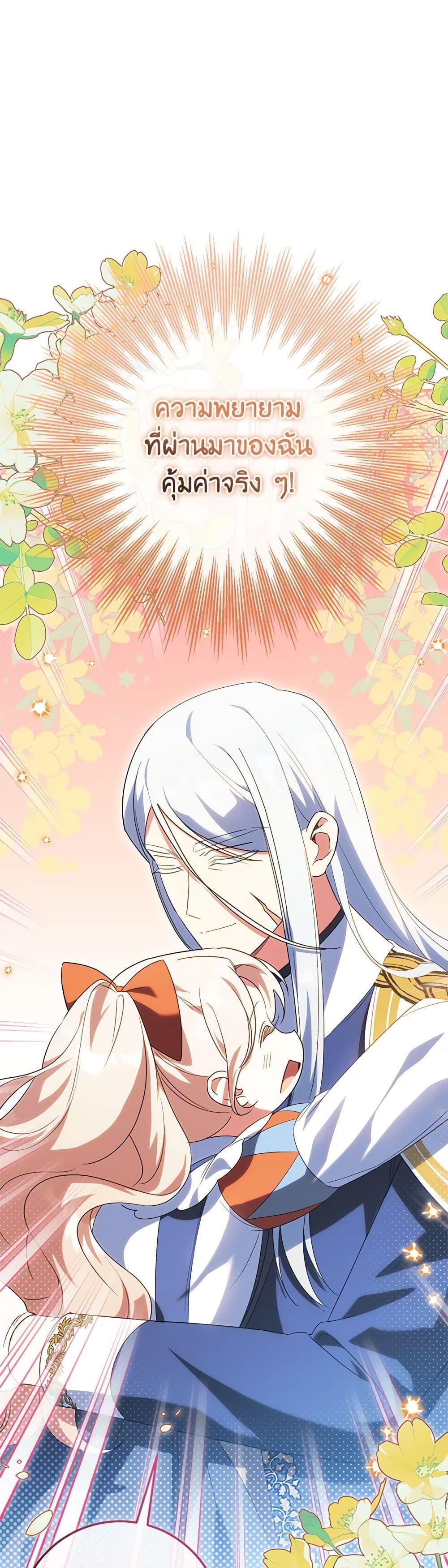 Manga-lc-com อ่านมังงะ อ่านการ์ตูน ออนไลน์ ฟรี The Wicked Little Princess ตอนที่ 1 2 3 4 5 6 7 8 9 10 11 12 13 14 ฟรี ไม่มีโฆษณา Manga-lc - อ่าน มังงะ อ่าน การ์ตูน ออนไลน์ อ่านมังงะ ฟรี