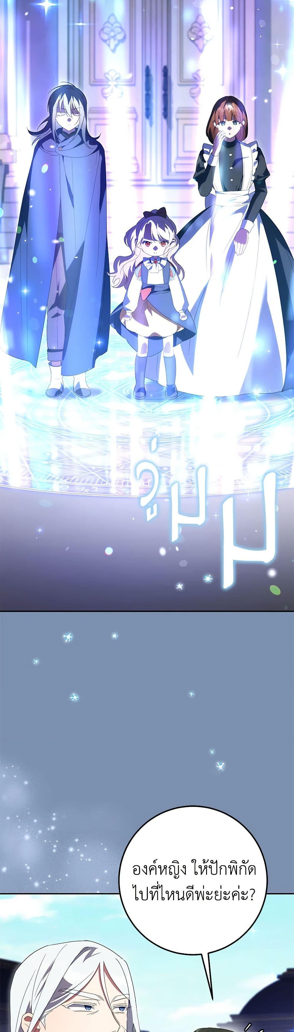 Manga-lc-com อ่านมังงะ อ่านการ์ตูน ออนไลน์ ฟรี The Wicked Little Princess ตอนที่ 1 2 3 4 5 6 7 8 9 10 11 12 13 14 ฟรี ไม่มีโฆษณา Manga-lc - อ่าน มังงะ อ่าน การ์ตูน ออนไลน์ อ่านมังงะ ฟรี