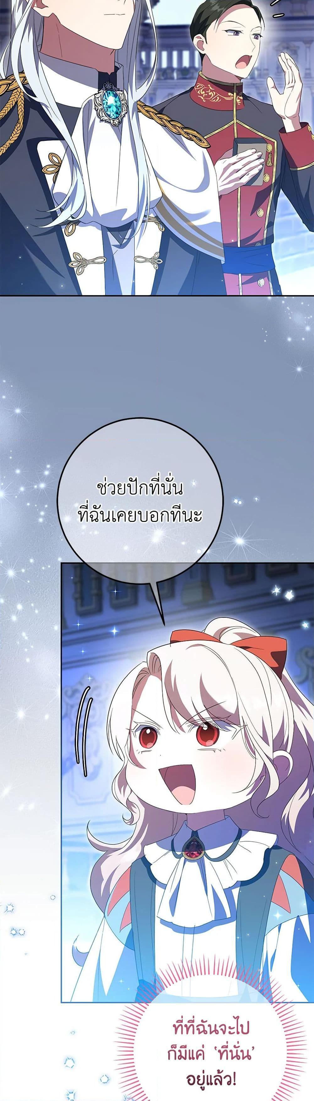 Manga-lc-com อ่านมังงะ อ่านการ์ตูน ออนไลน์ ฟรี The Wicked Little Princess ตอนที่ 1 2 3 4 5 6 7 8 9 10 11 12 13 14 ฟรี ไม่มีโฆษณา Manga-lc - อ่าน มังงะ อ่าน การ์ตูน ออนไลน์ อ่านมังงะ ฟรี