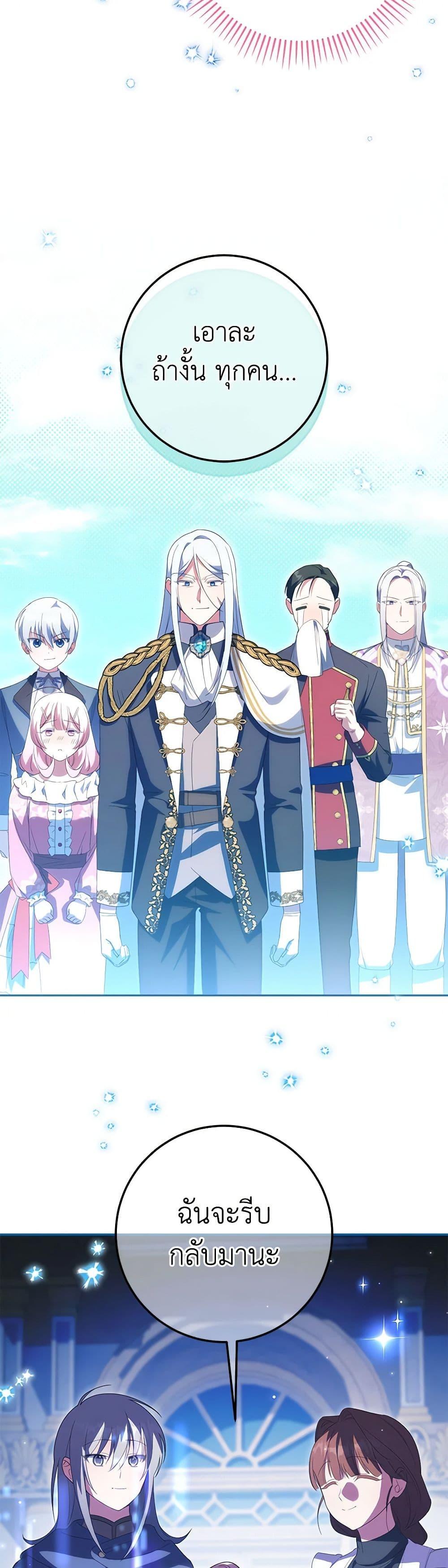 Manga-lc-com อ่านมังงะ อ่านการ์ตูน ออนไลน์ ฟรี The Wicked Little Princess ตอนที่ 1 2 3 4 5 6 7 8 9 10 11 12 13 14 ฟรี ไม่มีโฆษณา Manga-lc - อ่าน มังงะ อ่าน การ์ตูน ออนไลน์ อ่านมังงะ ฟรี