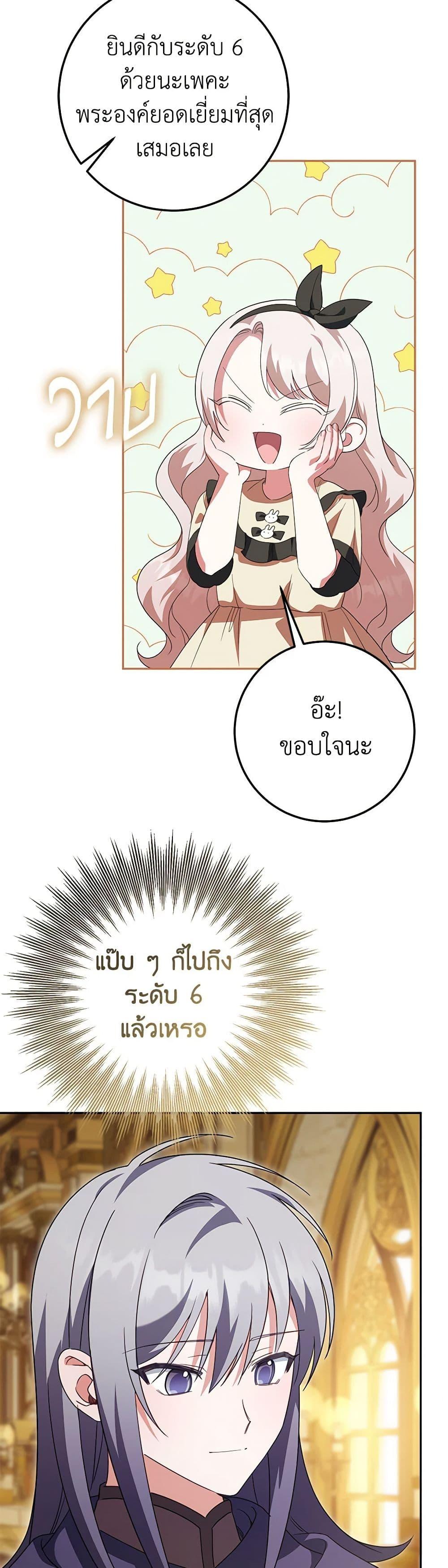 Manga-lc-com อ่านมังงะ อ่านการ์ตูน ออนไลน์ ฟรี The Wicked Little Princess ตอนที่ 1 2 3 4 5 6 7 8 9 10 11 12 13 14 ฟรี ไม่มีโฆษณา Manga-lc - อ่าน มังงะ อ่าน การ์ตูน ออนไลน์ อ่านมังงะ ฟรี