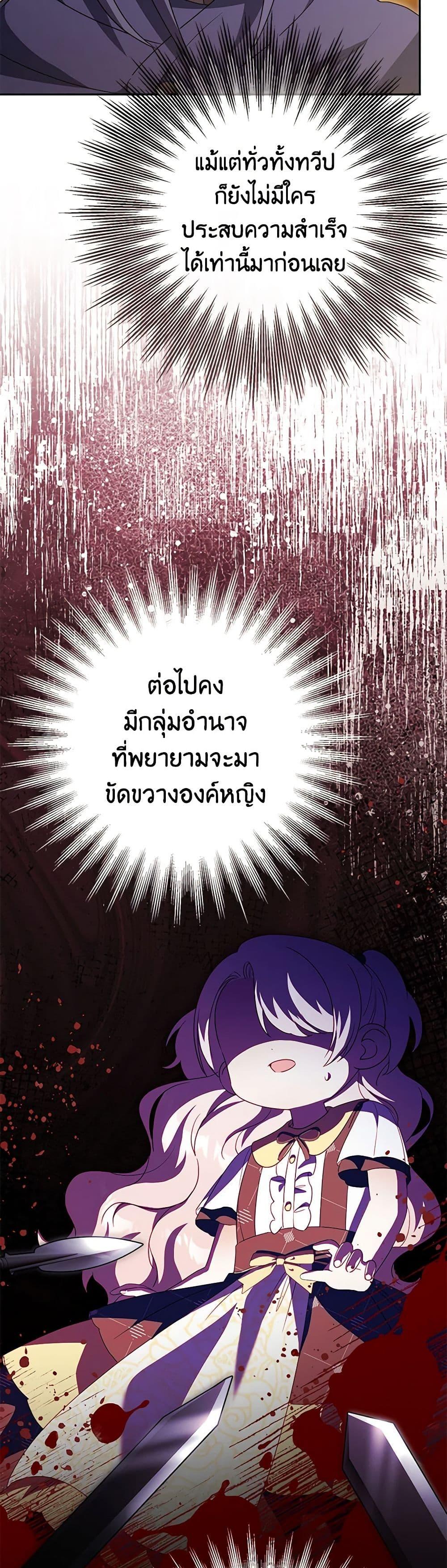 Manga-lc-com อ่านมังงะ อ่านการ์ตูน ออนไลน์ ฟรี The Wicked Little Princess ตอนที่ 1 2 3 4 5 6 7 8 9 10 11 12 13 14 ฟรี ไม่มีโฆษณา Manga-lc - อ่าน มังงะ อ่าน การ์ตูน ออนไลน์ อ่านมังงะ ฟรี