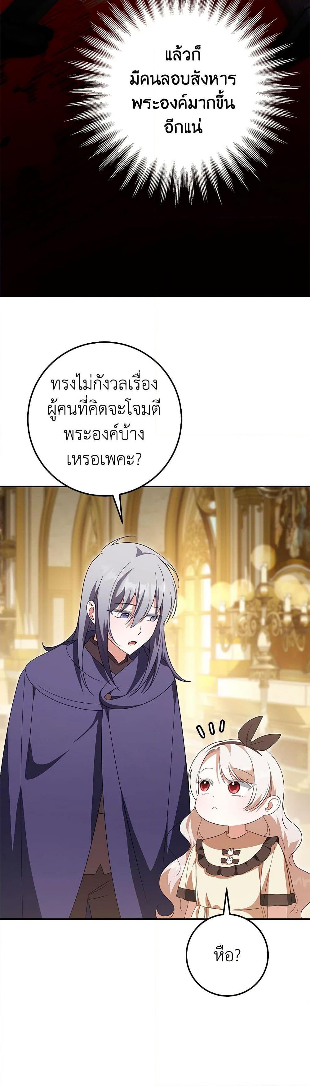 Manga-lc-com อ่านมังงะ อ่านการ์ตูน ออนไลน์ ฟรี The Wicked Little Princess ตอนที่ 1 2 3 4 5 6 7 8 9 10 11 12 13 14 ฟรี ไม่มีโฆษณา Manga-lc - อ่าน มังงะ อ่าน การ์ตูน ออนไลน์ อ่านมังงะ ฟรี