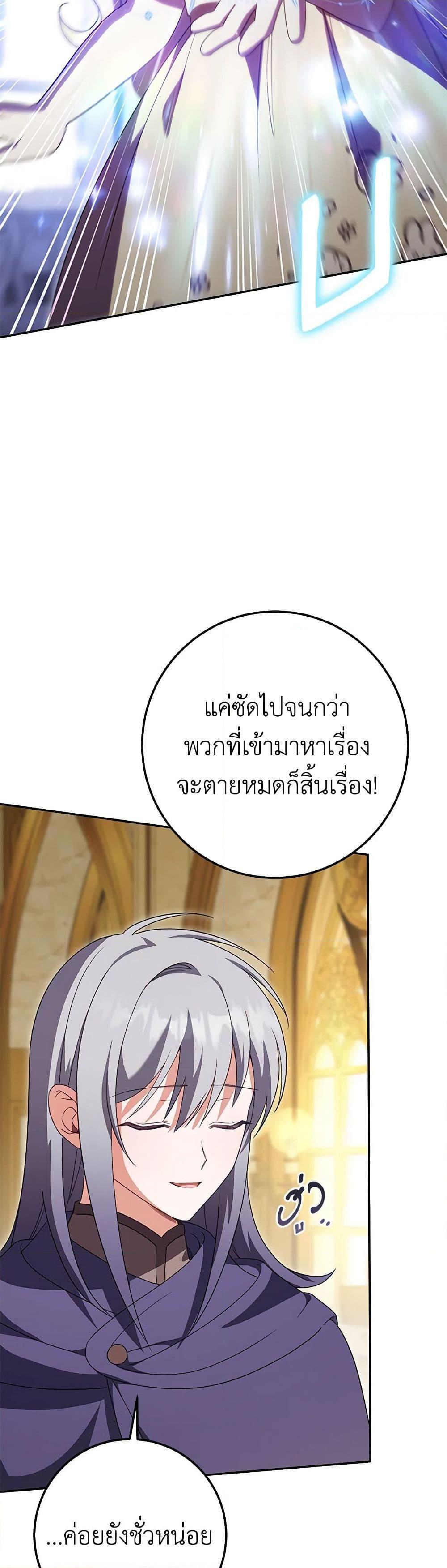 Manga-lc-com อ่านมังงะ อ่านการ์ตูน ออนไลน์ ฟรี The Wicked Little Princess ตอนที่ 1 2 3 4 5 6 7 8 9 10 11 12 13 14 ฟรี ไม่มีโฆษณา Manga-lc - อ่าน มังงะ อ่าน การ์ตูน ออนไลน์ อ่านมังงะ ฟรี