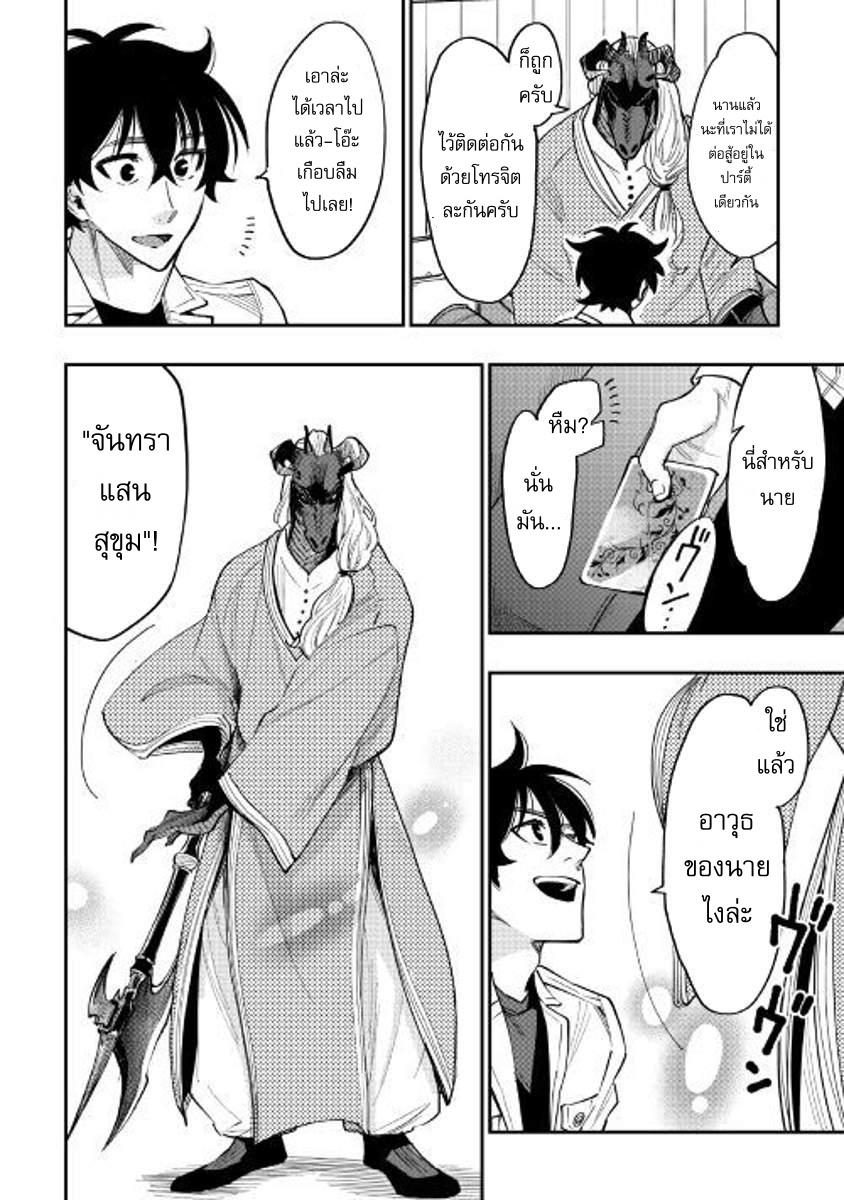 Manga-lc-com อ่านมังงะ อ่านการ์ตูน ออนไลน์ ฟรี The New Gate ตอนที่ 1 2 3 4 5 6 7 8 9 10 11 12 13 14 ฟรี ไม่มีโฆษณา Manga-lc - อ่าน มังงะ อ่าน การ์ตูน ออนไลน์ อ่านมังงะ ฟรี