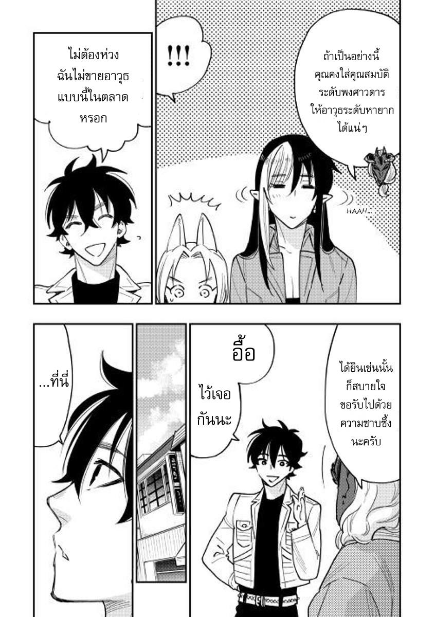 Manga-lc-com อ่านมังงะ อ่านการ์ตูน ออนไลน์ ฟรี The New Gate ตอนที่ 1 2 3 4 5 6 7 8 9 10 11 12 13 14 ฟรี ไม่มีโฆษณา Manga-lc - อ่าน มังงะ อ่าน การ์ตูน ออนไลน์ อ่านมังงะ ฟรี