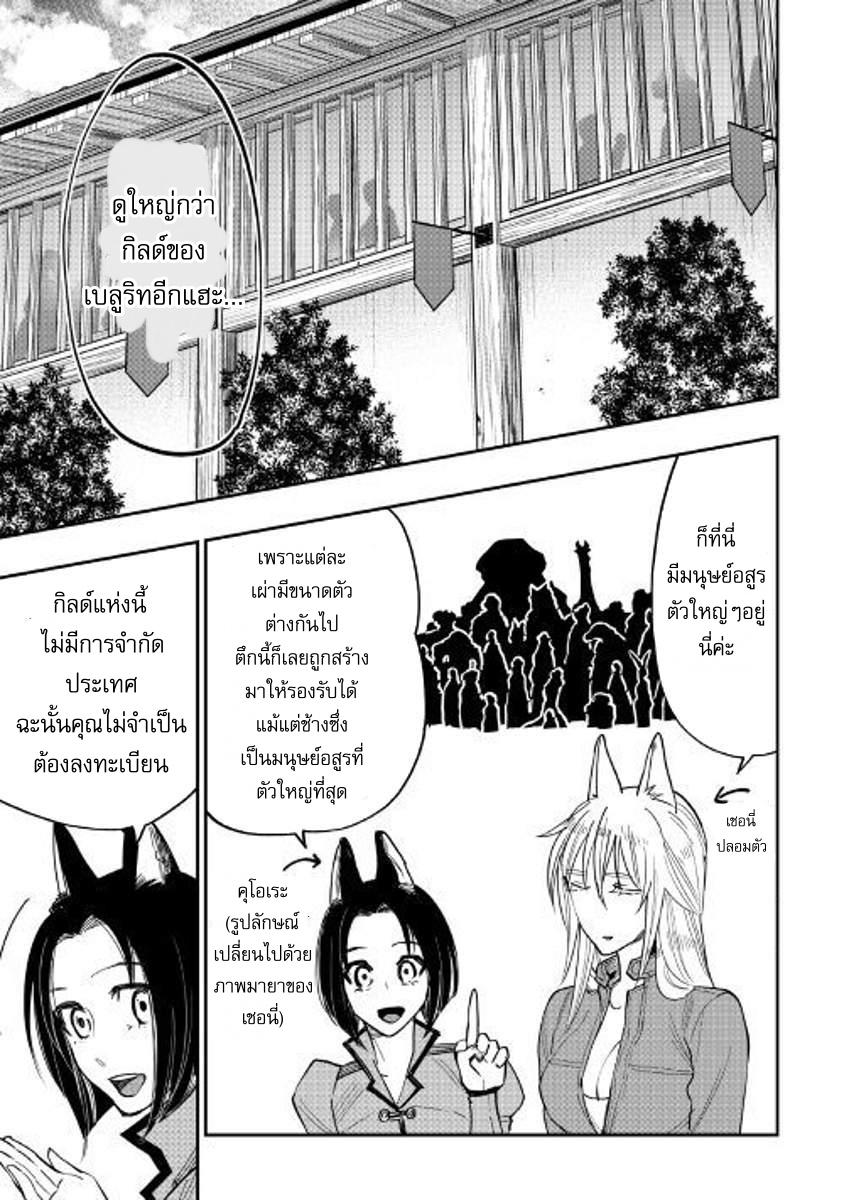 Manga-lc-com อ่านมังงะ อ่านการ์ตูน ออนไลน์ ฟรี The New Gate ตอนที่ 1 2 3 4 5 6 7 8 9 10 11 12 13 14 ฟรี ไม่มีโฆษณา Manga-lc - อ่าน มังงะ อ่าน การ์ตูน ออนไลน์ อ่านมังงะ ฟรี