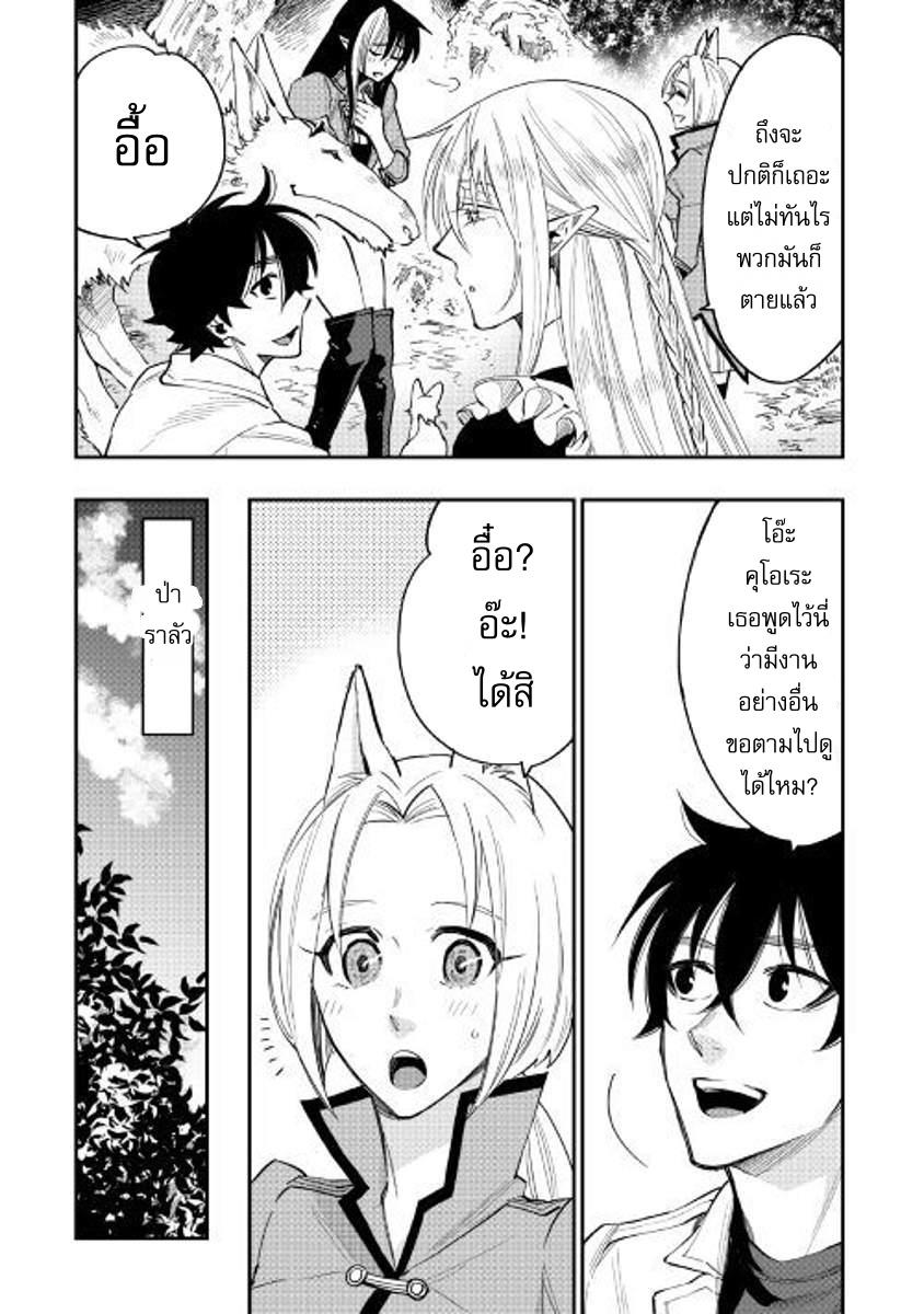 Manga-lc-com อ่านมังงะ อ่านการ์ตูน ออนไลน์ ฟรี The New Gate ตอนที่ 1 2 3 4 5 6 7 8 9 10 11 12 13 14 ฟรี ไม่มีโฆษณา Manga-lc - อ่าน มังงะ อ่าน การ์ตูน ออนไลน์ อ่านมังงะ ฟรี