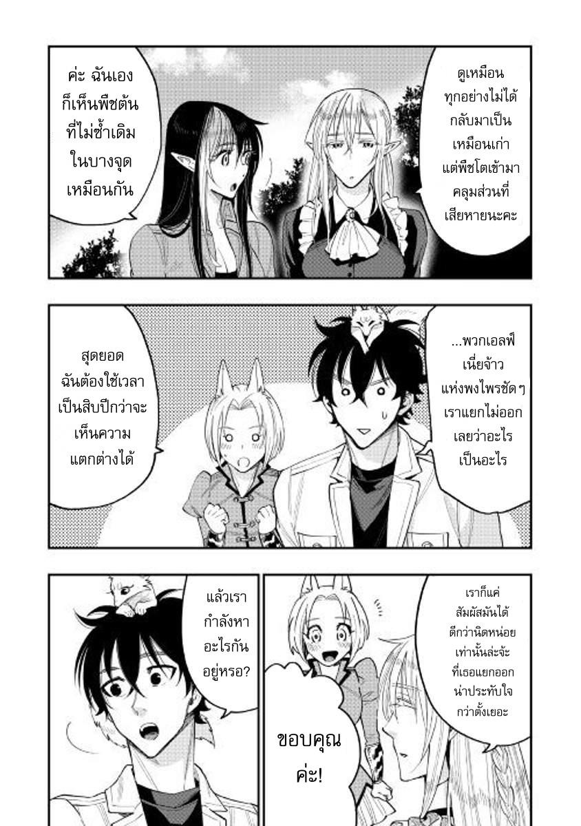 Manga-lc-com อ่านมังงะ อ่านการ์ตูน ออนไลน์ ฟรี The New Gate ตอนที่ 1 2 3 4 5 6 7 8 9 10 11 12 13 14 ฟรี ไม่มีโฆษณา Manga-lc - อ่าน มังงะ อ่าน การ์ตูน ออนไลน์ อ่านมังงะ ฟรี