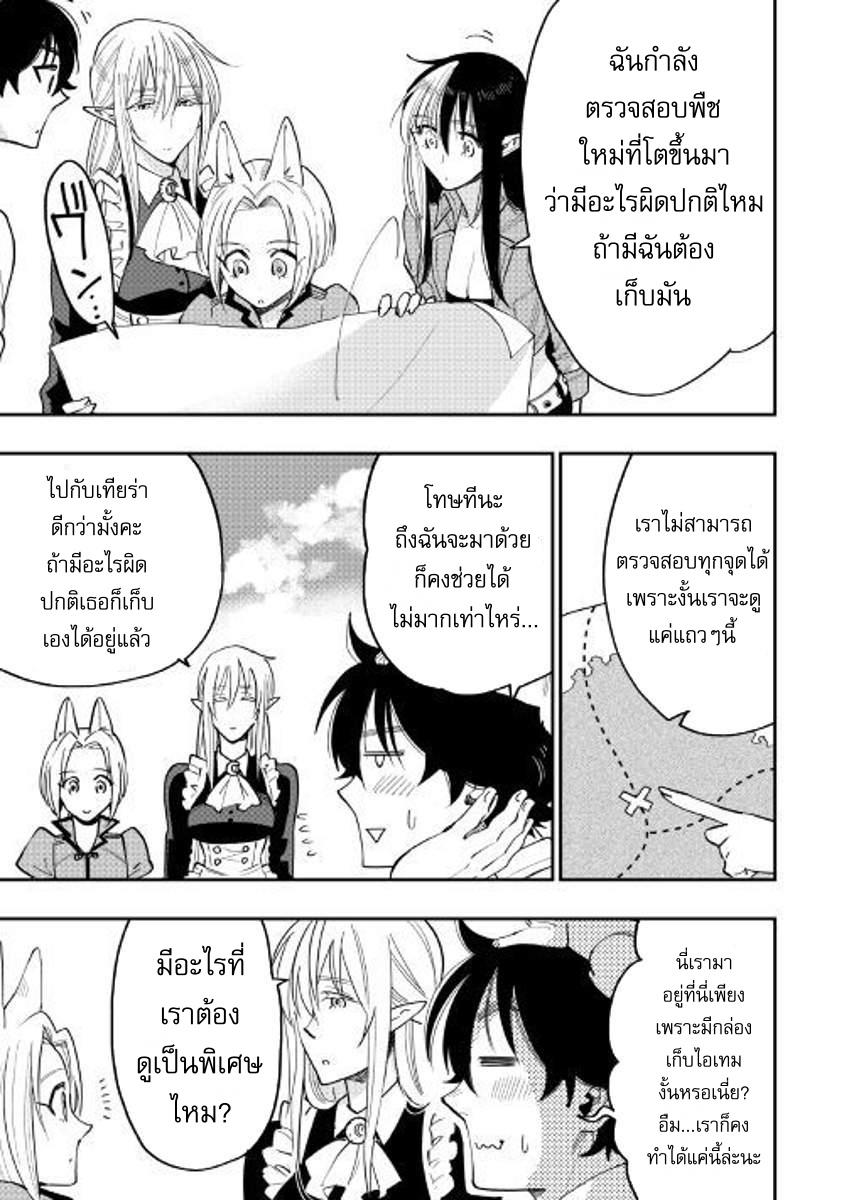 Manga-lc-com อ่านมังงะ อ่านการ์ตูน ออนไลน์ ฟรี The New Gate ตอนที่ 1 2 3 4 5 6 7 8 9 10 11 12 13 14 ฟรี ไม่มีโฆษณา Manga-lc - อ่าน มังงะ อ่าน การ์ตูน ออนไลน์ อ่านมังงะ ฟรี