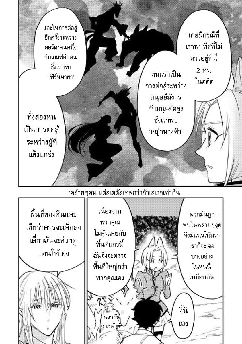Manga-lc-com อ่านมังงะ อ่านการ์ตูน ออนไลน์ ฟรี The New Gate ตอนที่ 1 2 3 4 5 6 7 8 9 10 11 12 13 14 ฟรี ไม่มีโฆษณา Manga-lc - อ่าน มังงะ อ่าน การ์ตูน ออนไลน์ อ่านมังงะ ฟรี