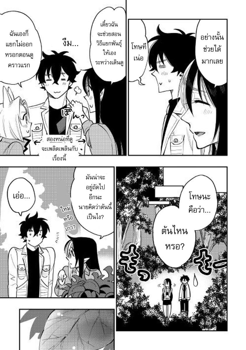 Manga-lc-com อ่านมังงะ อ่านการ์ตูน ออนไลน์ ฟรี The New Gate ตอนที่ 1 2 3 4 5 6 7 8 9 10 11 12 13 14 ฟรี ไม่มีโฆษณา Manga-lc - อ่าน มังงะ อ่าน การ์ตูน ออนไลน์ อ่านมังงะ ฟรี